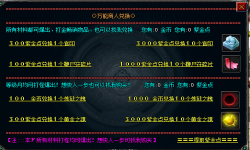 超变合击私服其它职业为何更讨厌道士?(为什么其他职业更讨厌私服呢？)